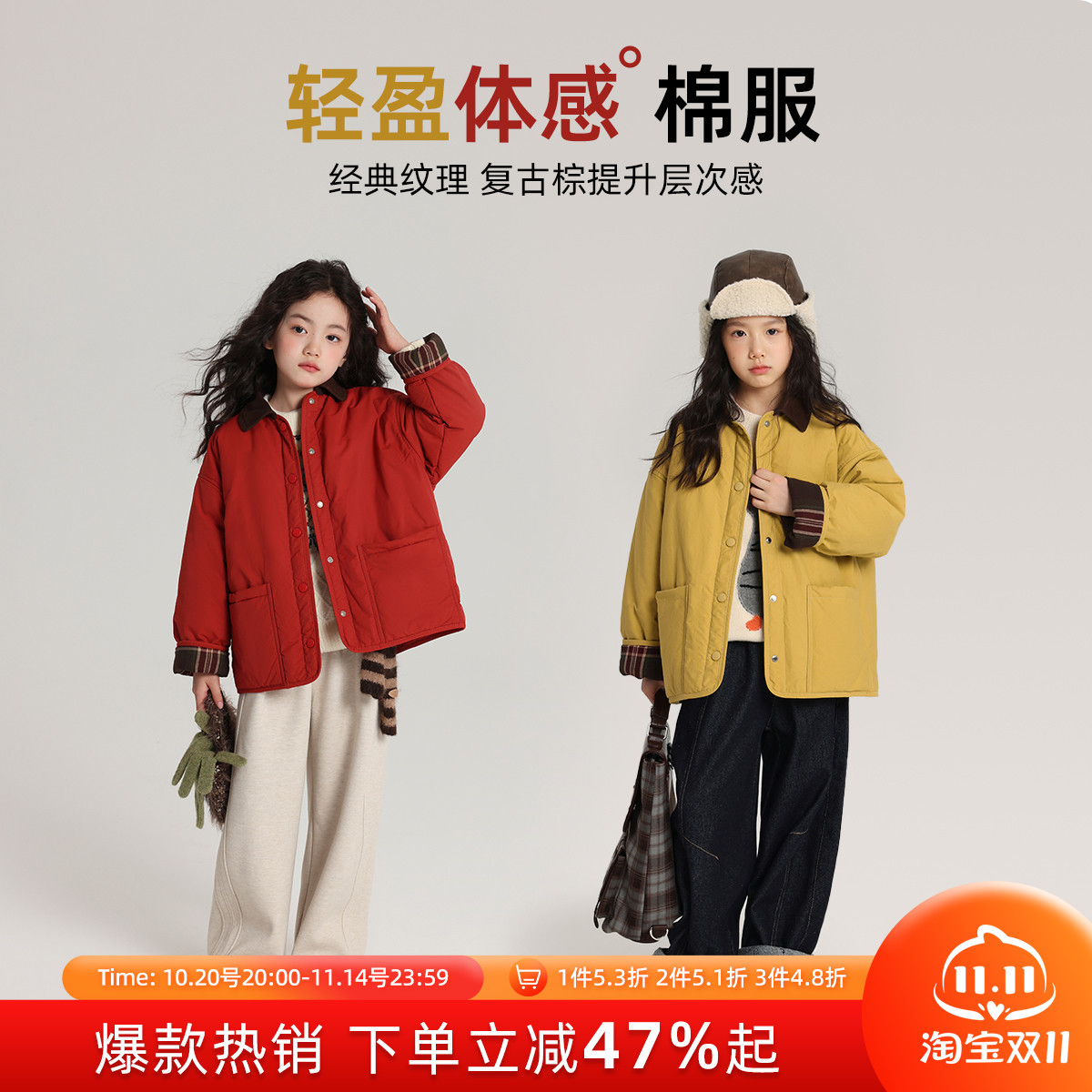 布丁哈鲁冬装童装女童复古棉衣2025秋冬儿童撞色翻领棉服外套加厚