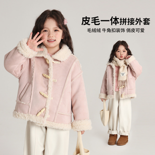 沫沫家童装 女童上衣2026秋冬季 新款 儿童百搭可爱粉色拼接外套 冬装