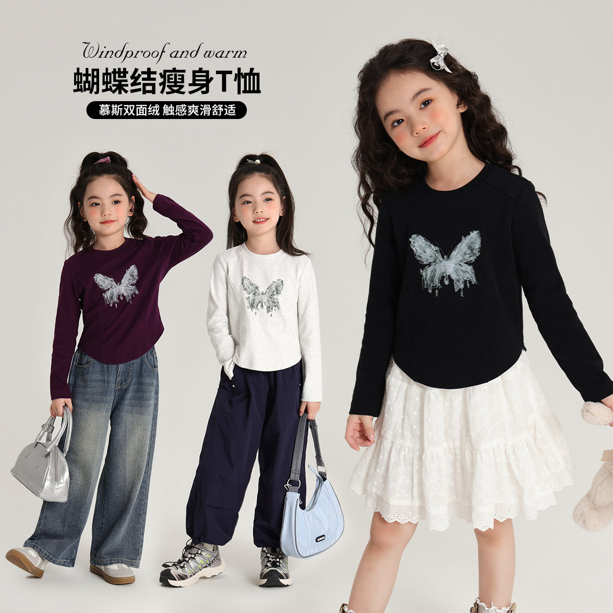 布丁哈鲁圆领长袖卡通t恤