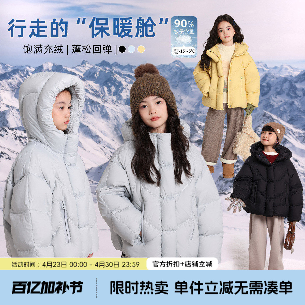 布丁哈鲁童装冬装女童洋气上衣2026秋冬新款儿童短款保暖厚羽绒服