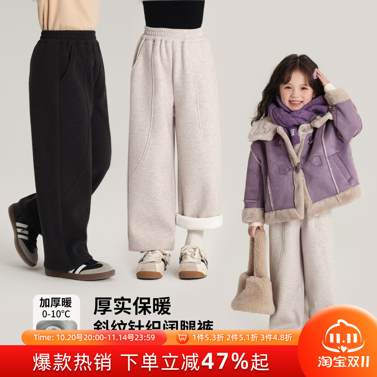 布丁哈鲁童装冬装女童裤子2025冬季新款儿童加绒加厚休闲阔腿裤