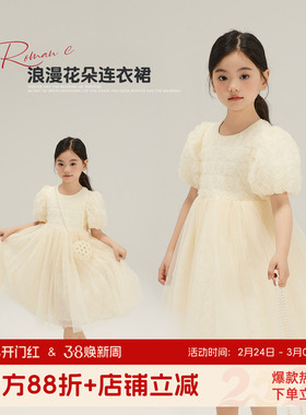 布丁哈鲁童装夏装女童洋气裙子2026夏季新款儿童纯色公主风连衣裙