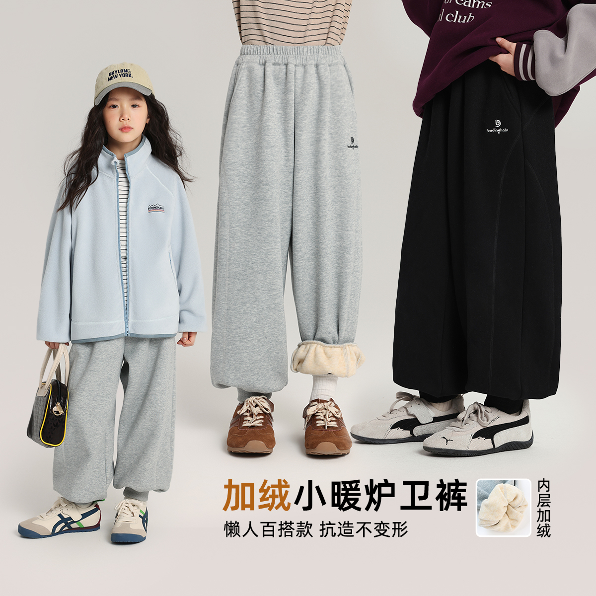 布丁哈鲁童装冬装女童休闲裤子2025秋冬新款儿童百搭夹棉束脚卫裤