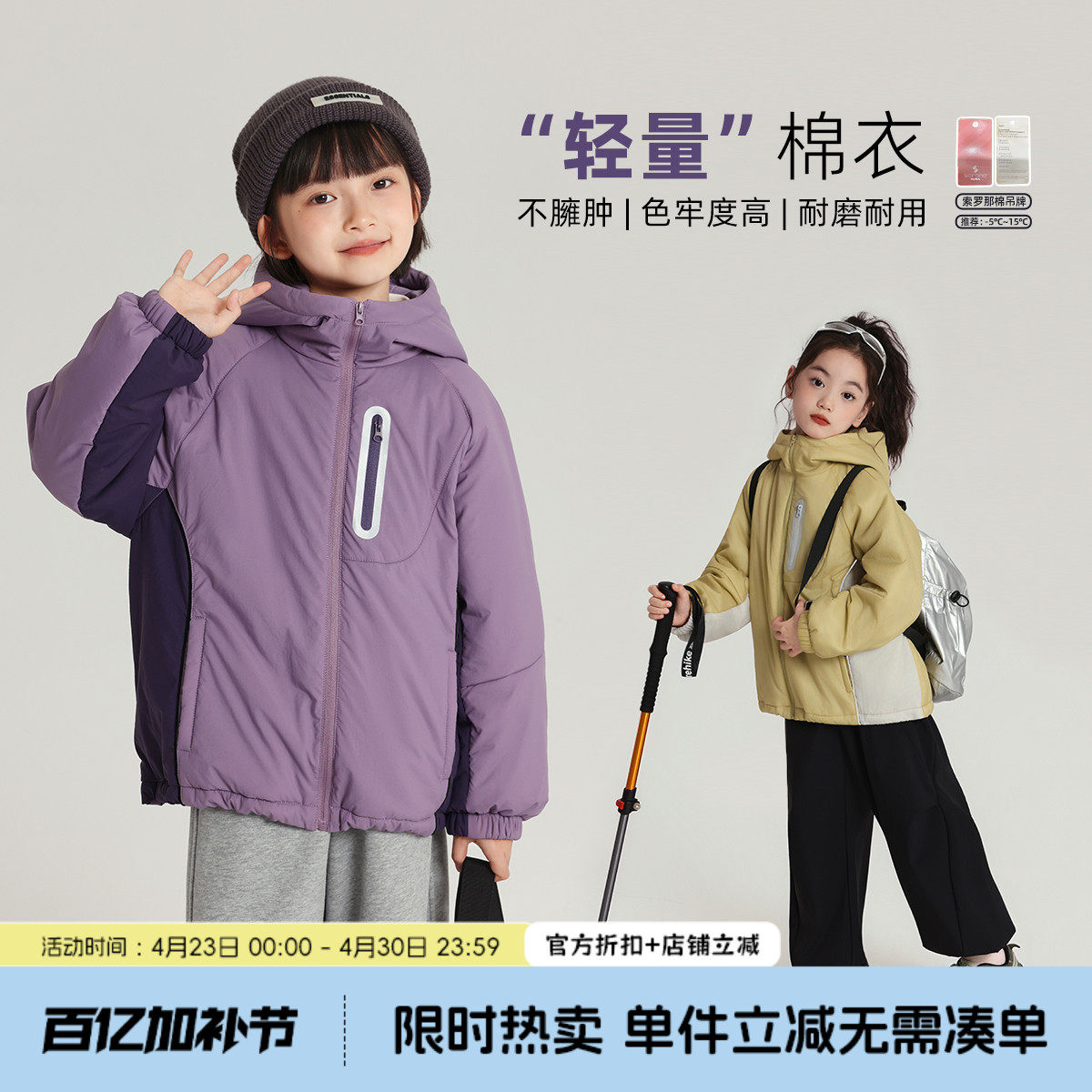 布丁哈鲁童装冬装女童洋气上衣2026秋冬款儿童保暖百搭棉衣外套