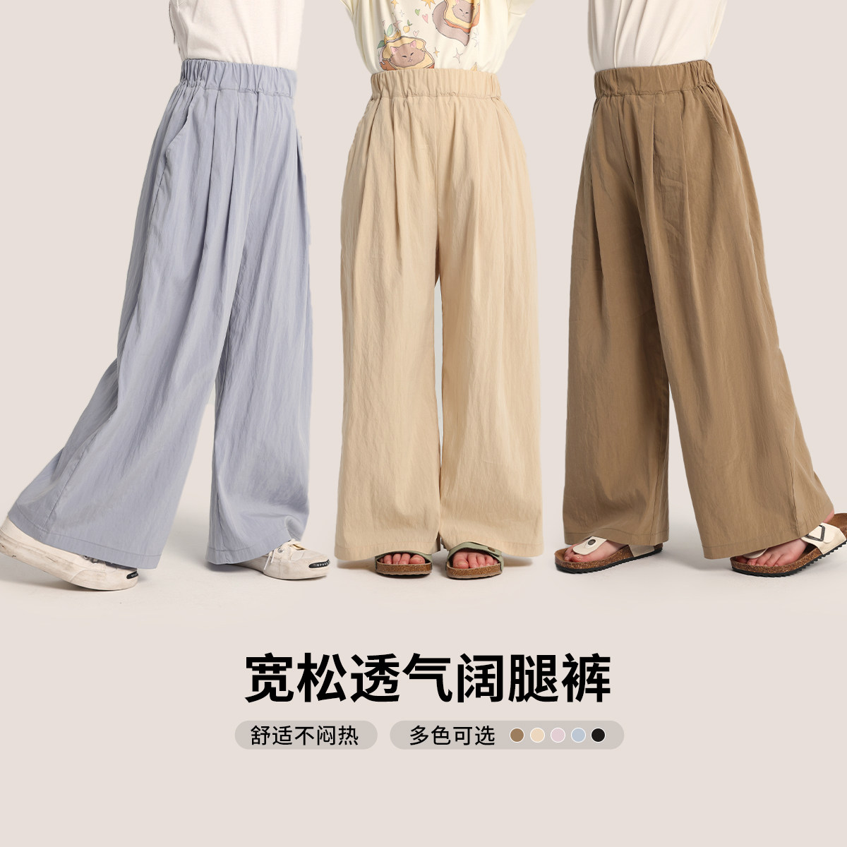 布丁哈鲁童装夏装女童裤子2026夏季新款儿童百搭纯色山本阔腿长裤,童装/婴儿装/亲子装,裤子,淘宝优惠券,粉丝福利购,淘宝优惠卷