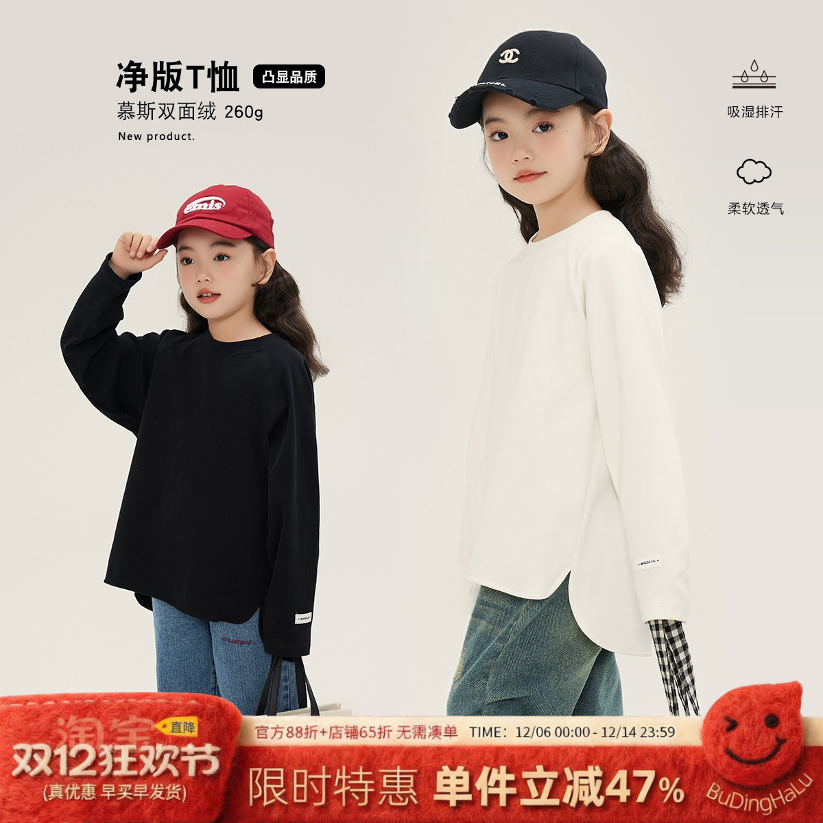 布丁哈鲁春装女童打底衫T恤2025春秋新款洋气儿童休闲纯色长袖