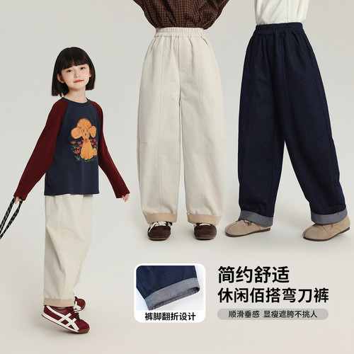 布丁哈鲁童装秋装女童百搭裤子2026春秋新款儿童简约休闲弯刀裤