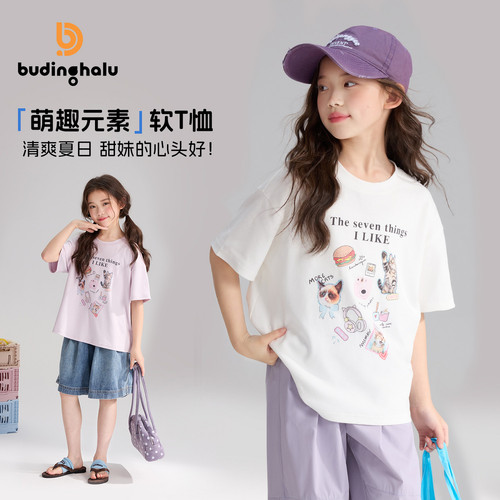 布丁哈鲁夏装童装女童时尚上衣2026夏季新款儿童清新韩系印花短袖