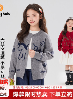 布丁哈鲁拜年服红色小马针织开衫2026春季女童装毛衣外套毛衫上衣