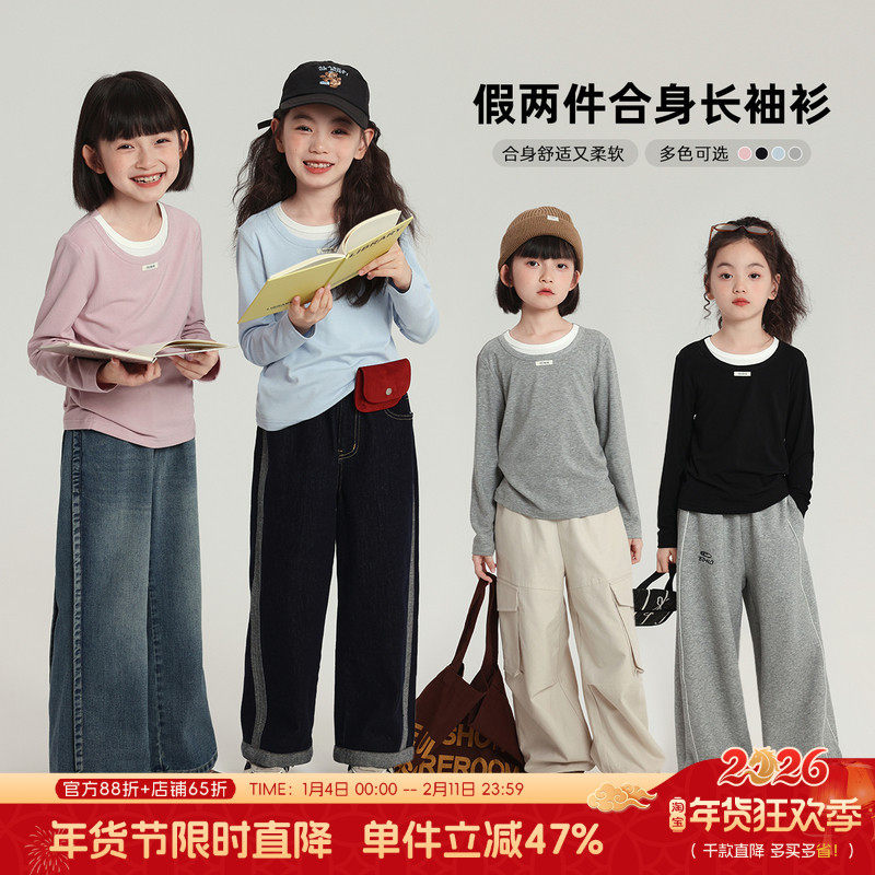 布丁哈鲁秋装女童圆领长袖2026春秋新款儿童纯色假两件T恤,童装/婴儿装/亲子装,T恤,淘宝优惠券,粉丝福利购,淘宝优惠卷