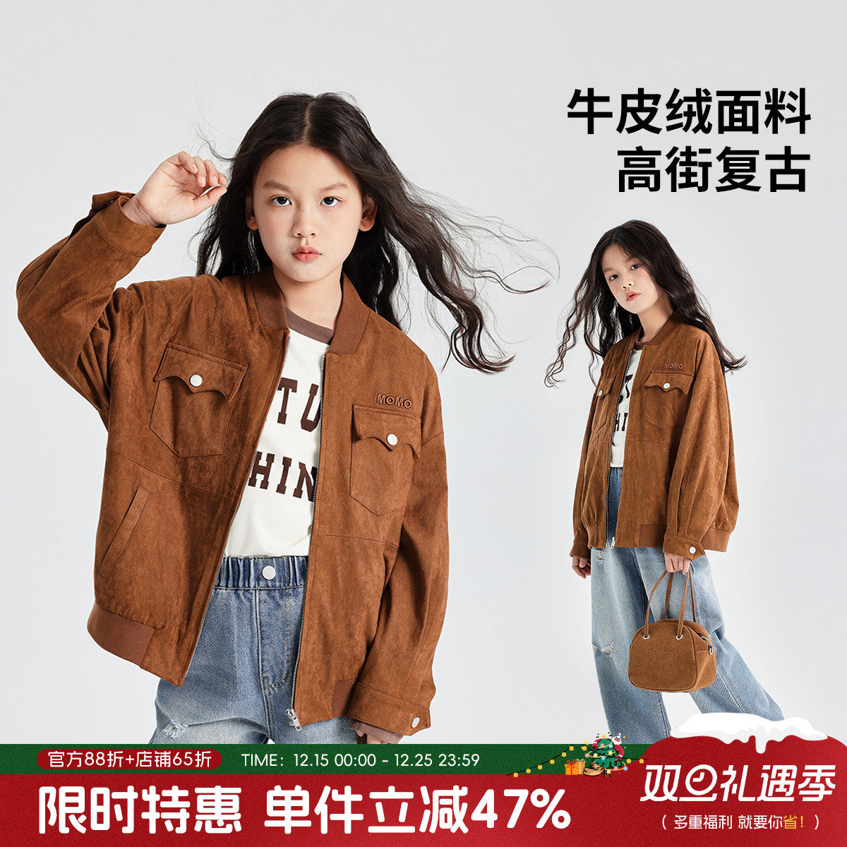 新款青少年休闲梭织外套