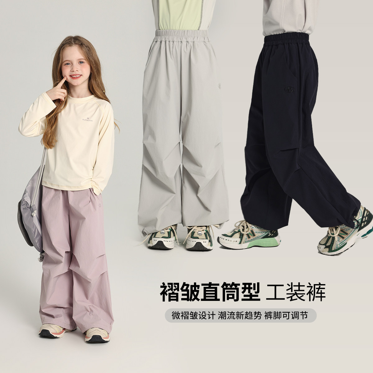 布丁哈鲁童装夏装女童洋气裤子2026夏季新款儿童百搭直筒工装长裤,童装/婴儿装/亲子装,裤子,淘宝优惠券,粉丝福利购,淘宝优惠卷