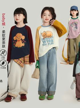 布丁哈鲁春秋童装儿童卡通上衣2026春秋新款女童洋气撞色长袖T恤