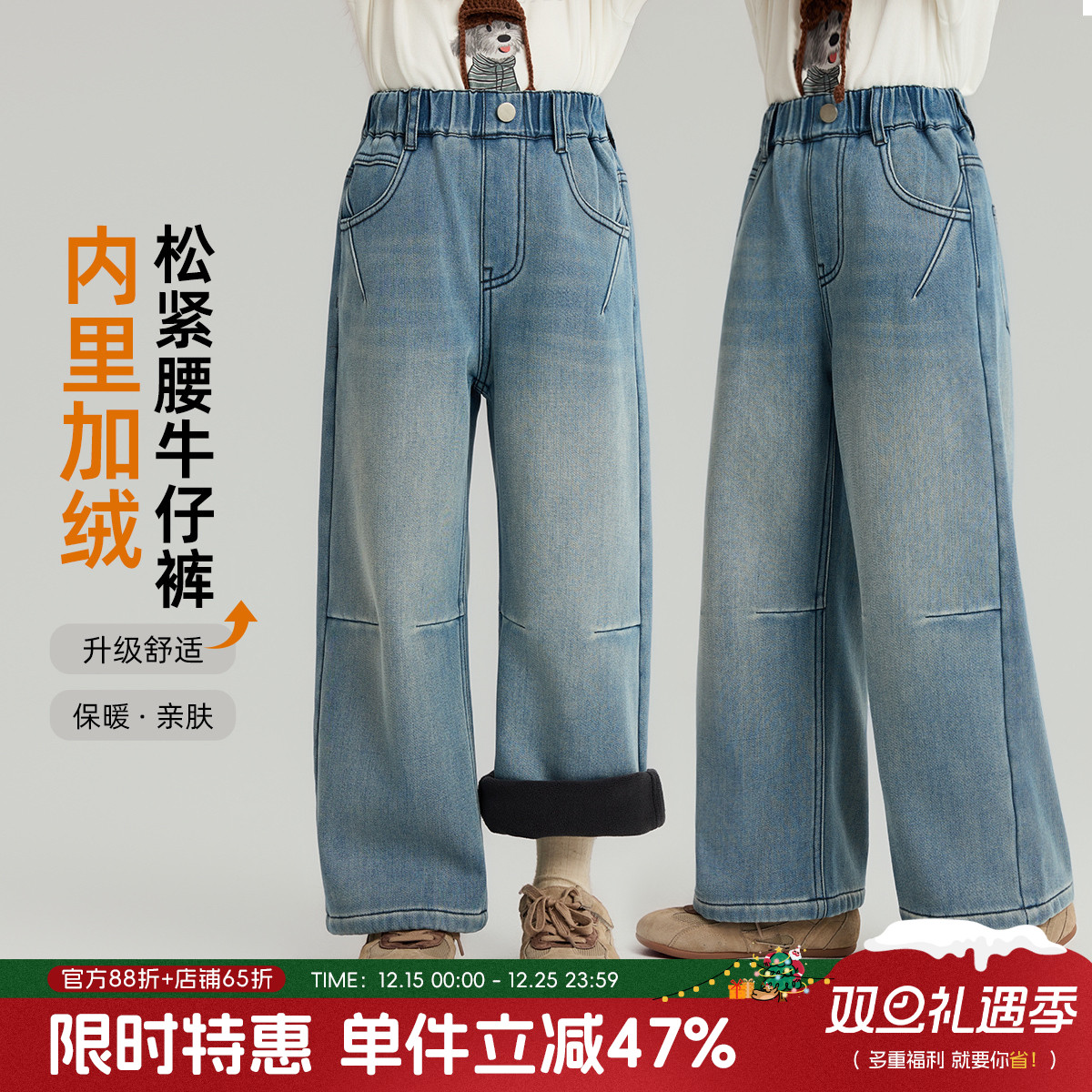 布丁哈鲁冬装女童童装保暖裤子2025秋冬季新款儿童加绒牛仔裤