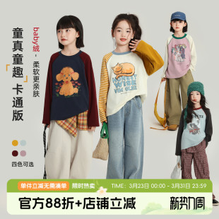 T恤 女童洋气撞色长袖 布丁哈鲁春秋童装 儿童卡通上衣2026春秋新款