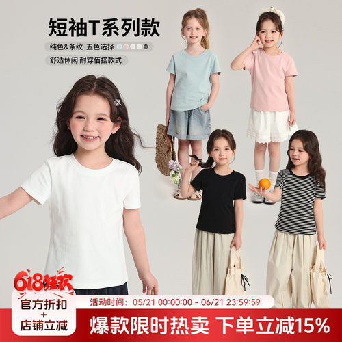 布丁哈鲁童装夏装女童洋气短袖2026夏季新款儿童百搭休闲柔软T恤