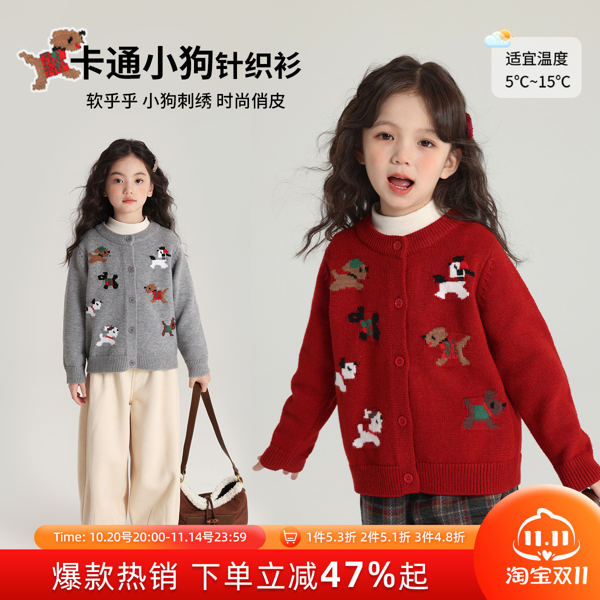 沫沫童装冬装女童拜年针织开衫2025新款儿童加厚毛衣红色新年衣服