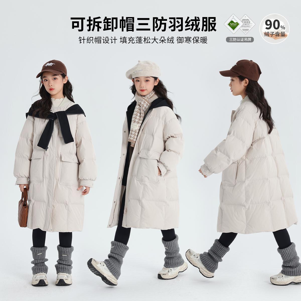 新款青少年百搭连帽羽绒服