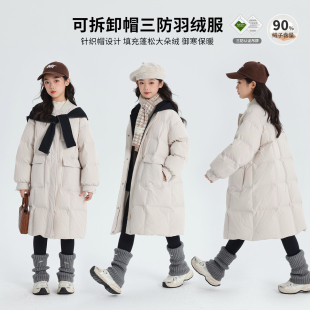 沫沫家童装 女大童2026冬季 新款 青少年百搭连帽羽绒服 冬装