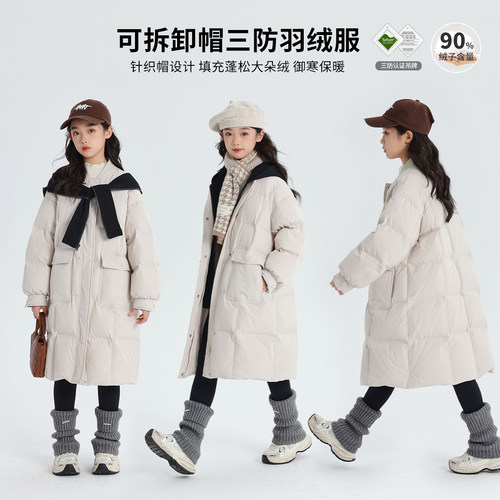 新款青少年百搭连帽羽绒服