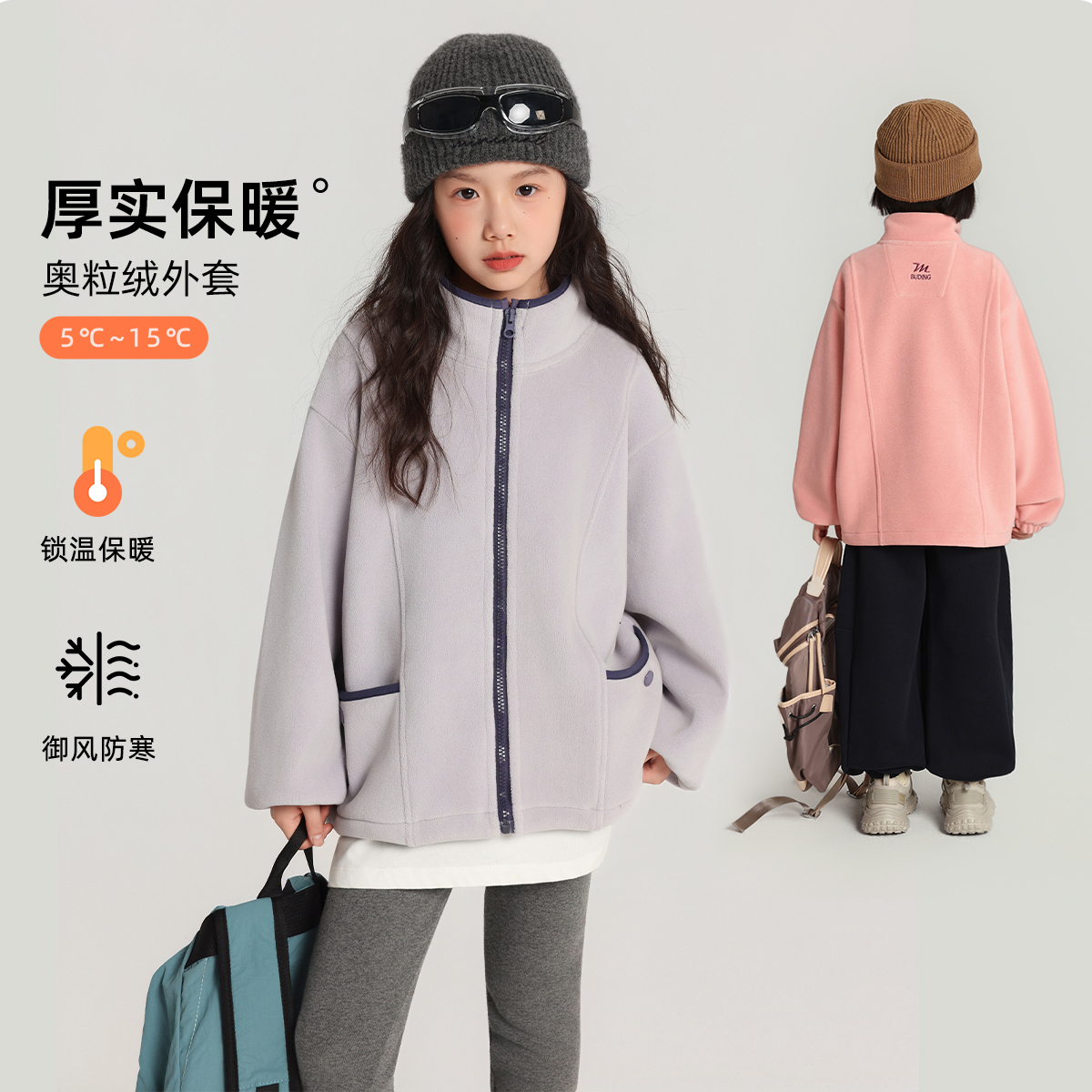 布丁哈鲁童装冬装女童百搭上衣2025秋冬新款儿童立领奥粒绒外套