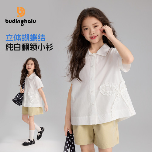 布丁哈鲁夏装女童童装设计感上衣2026夏季新款儿童纯白翻领小衫