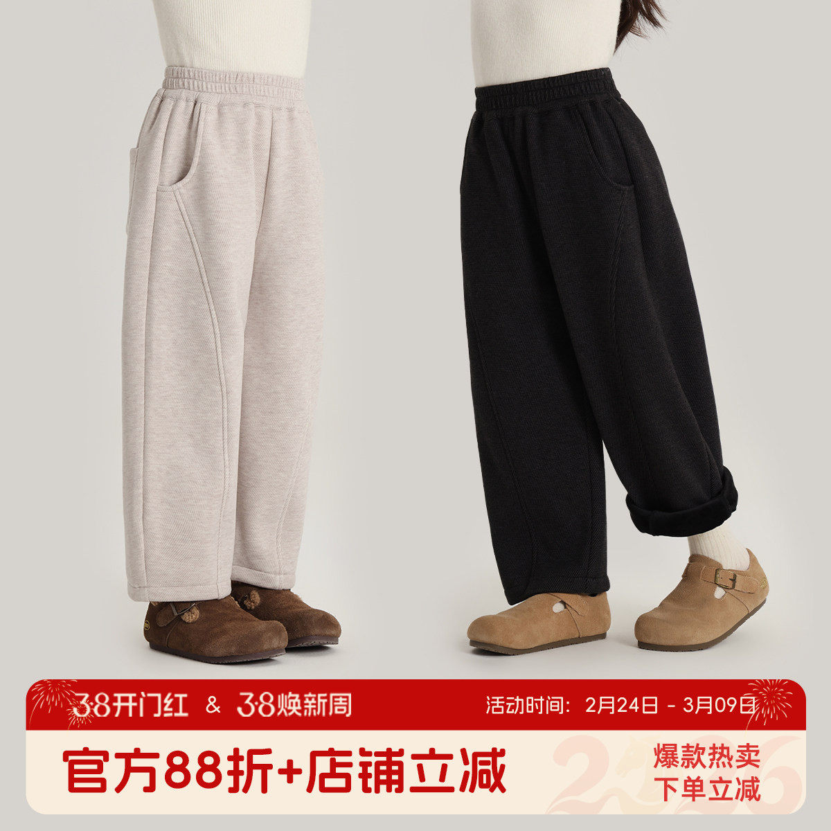 布丁哈鲁童装加绒加厚儿童卫裤25冬季新款男女童一体绒保暖休闲裤