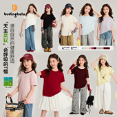 简约短袖 布丁哈鲁春装 T恤 新款 儿童时尚 女童童装 百搭上衣2026春季