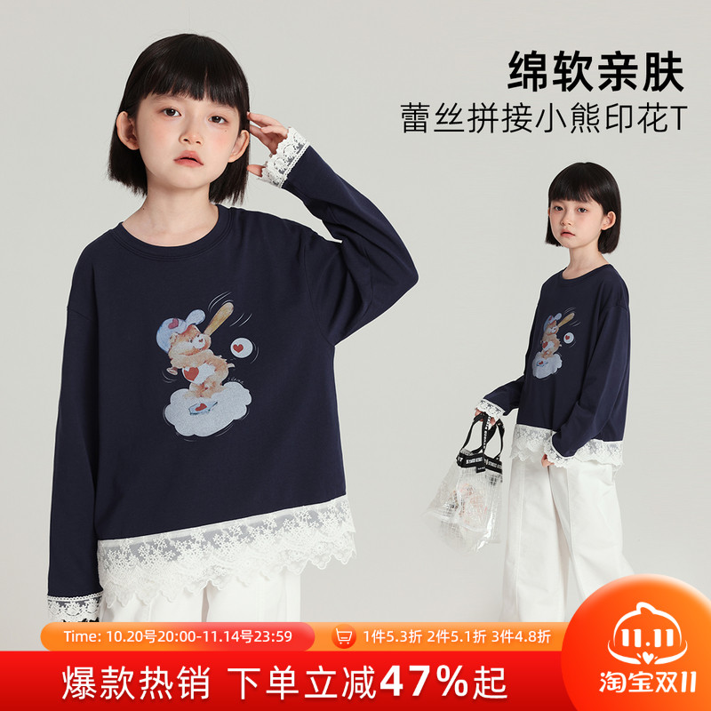布丁哈鲁童装秋装女童百搭上衣2025春秋新款儿童蕾丝拼接长袖T恤