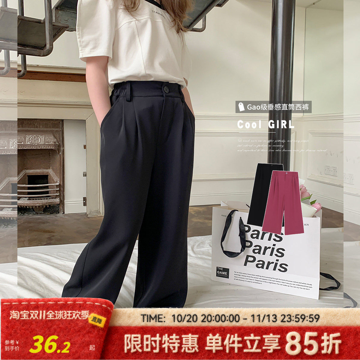 布丁哈鲁女童裤子2026夏季新款儿童韩版西装裤宝宝洋气夏装长裤