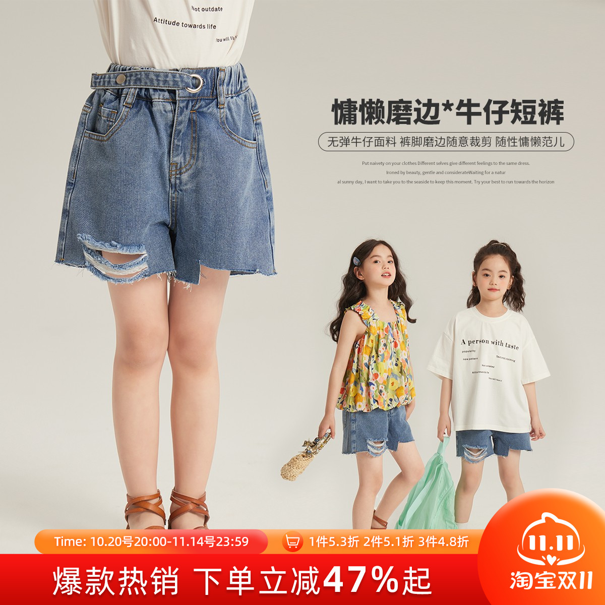 布丁哈鲁童装夏装女童洋气长裤2025夏季新款儿童破洞牛仔短裤