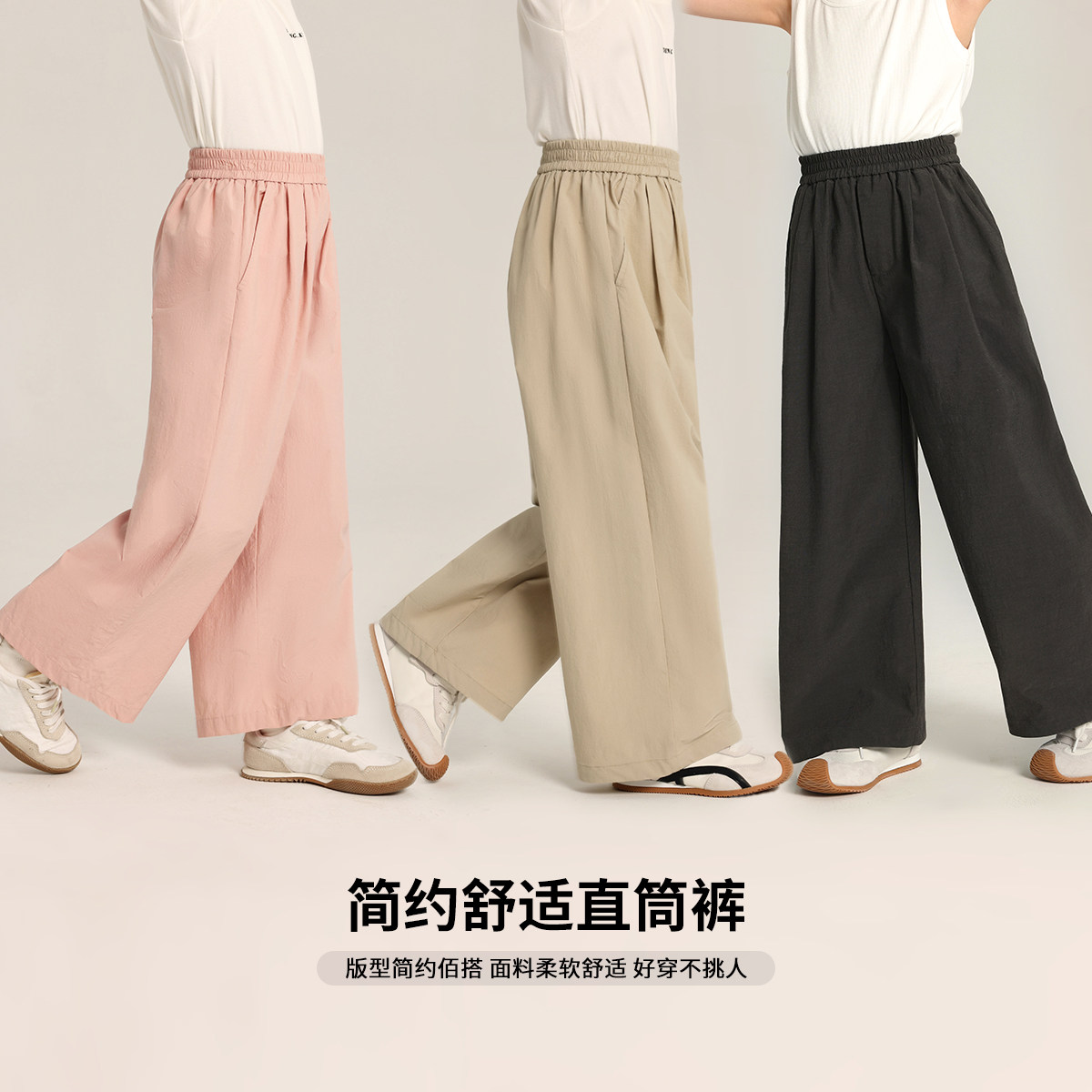 布丁哈鲁童装夏装女童洋气裤子2026夏季新款儿童简约舒适直筒长裤,童装/婴儿装/亲子装,裤子,淘宝优惠券,粉丝福利购,淘宝优惠卷