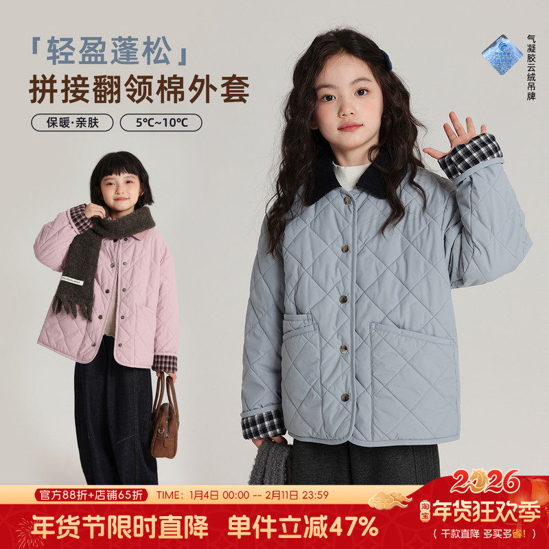 布丁哈鲁童装冬装女童百搭上衣2026秋冬新款儿童拼接翻领棉服外套,童装/婴儿装/亲子装,棉袄/棉服,淘宝优惠券,粉丝福利购,淘宝优惠卷