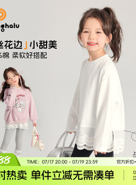 布丁哈鲁春装女童洋气2026春秋儿童休闲圆领纯棉打底长袖T恤长款