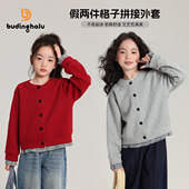 儿童拼接红色格纹开衫 女童时髦外套2026春秋新款 秋装 布丁哈鲁童装
