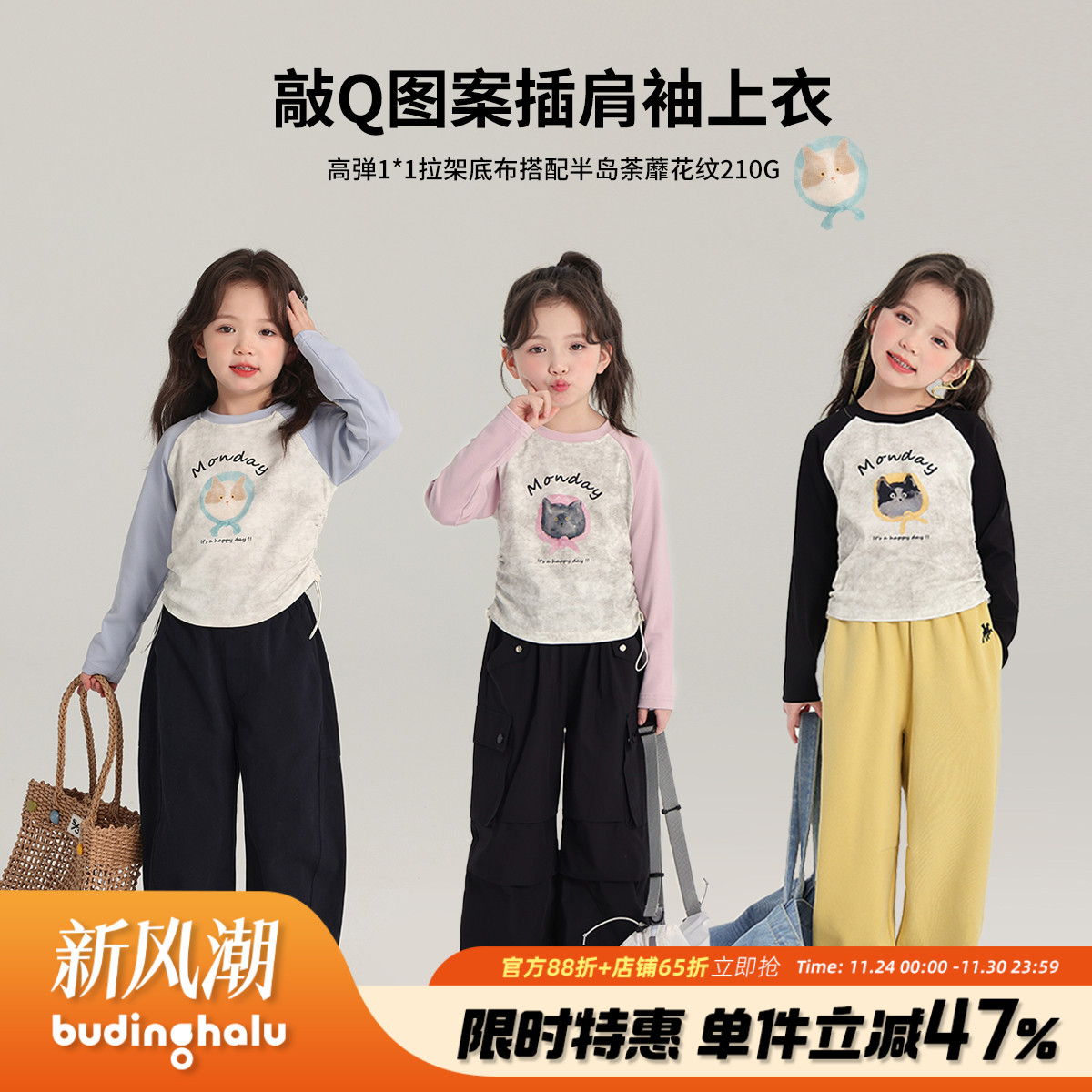 春季女童百搭圆领休闲长袖T恤