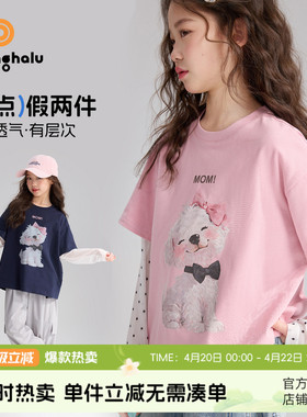 布丁哈鲁夏装女童童装上衣2026夏季短袖儿童波点假两件T恤长袖薄