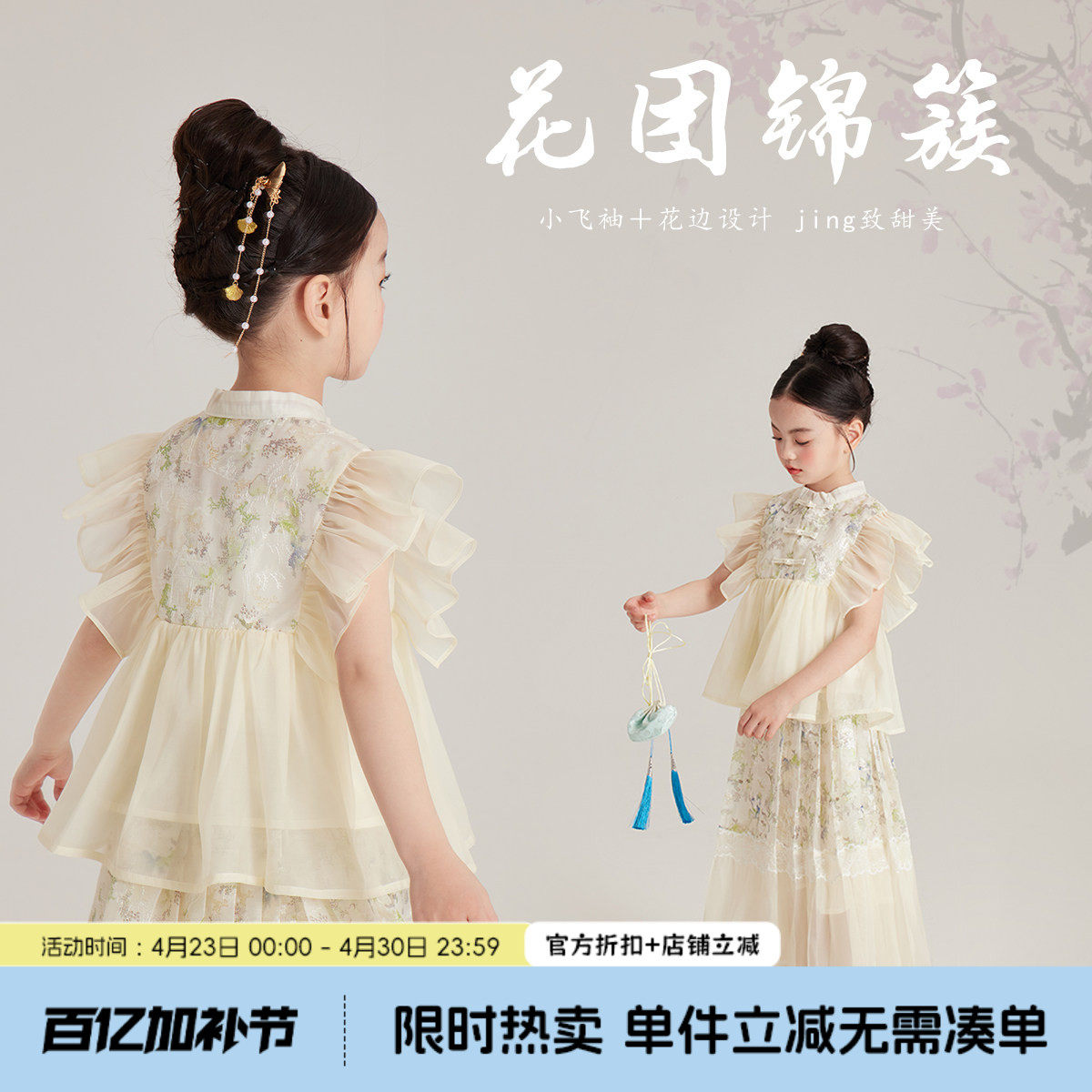 布丁哈鲁童装夏装女童2026夏季新款儿童新中式国风短袖裙子套装