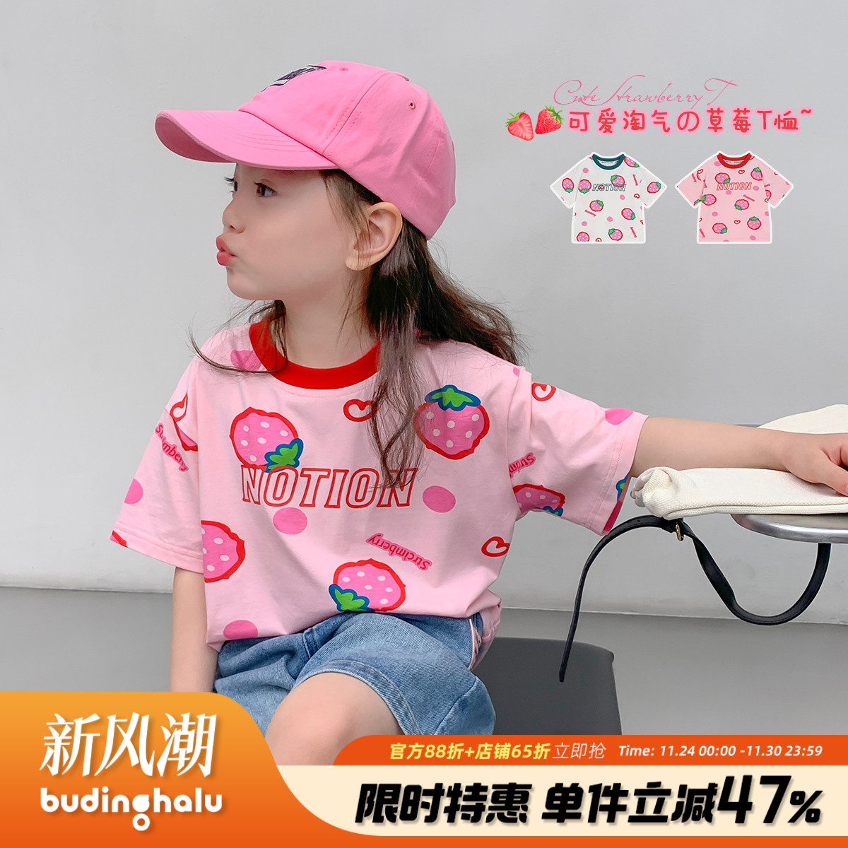 女童夏季新款休闲短袖T恤