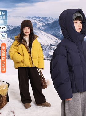 布丁哈鲁童装冬装女童上衣2026秋冬新款儿童三防轻羽绒外套