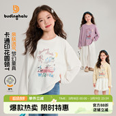 新款 百搭上衣2026春季 儿童卡通印花圆领T恤 女童童装 布丁哈鲁春装