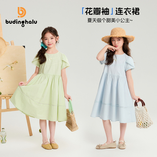 新款 儿童清新甜美连衣裙 上新女童洋气裙子2026夏季 布丁哈鲁夏装