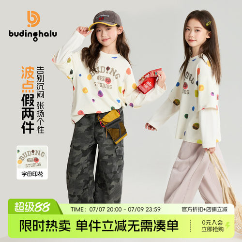 布丁哈鲁春装女童童装洋气上衣2026春季新款儿童波点假两件T恤