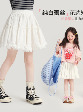 布丁哈鲁童装女童洋气裙子2026夏装儿童白色蕾丝花边短裙半身裙