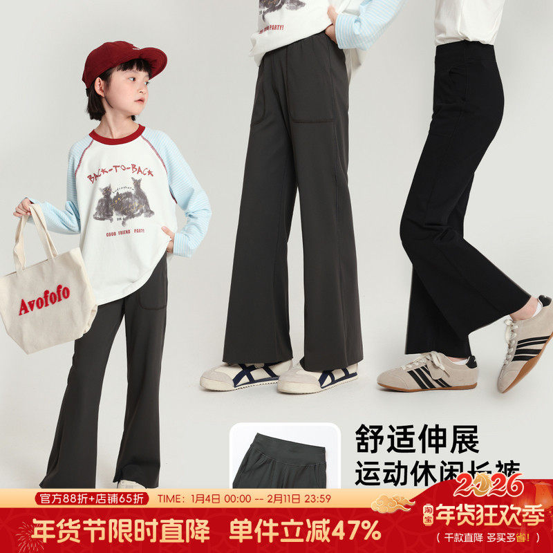 布丁哈鲁童装秋装女童休闲裤子2026春秋新款儿童微喇运动长裤,童装/婴儿装/亲子装,裤子,淘宝优惠券,粉丝福利购,淘宝优惠卷