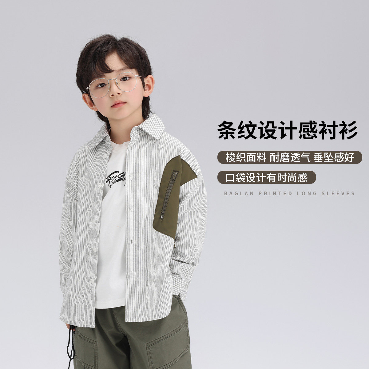 布丁哈鲁休闲春秋衬衫领条纹图片