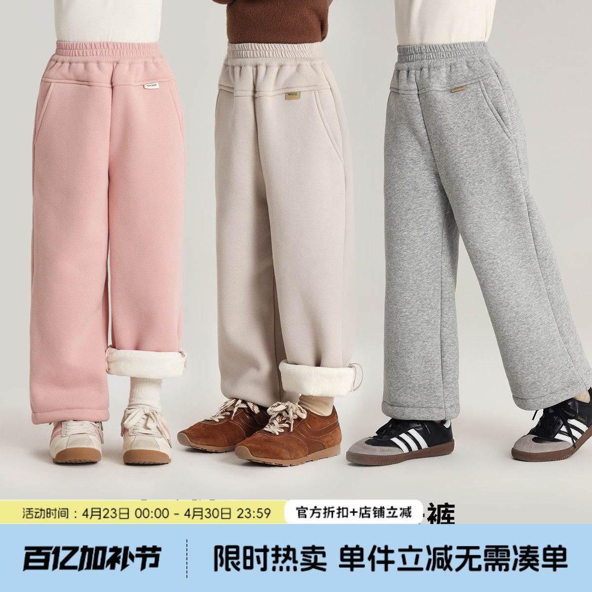 布丁哈鲁童装冬装女童洋气裤子2026冬季新款儿童加绒加厚休闲长裤