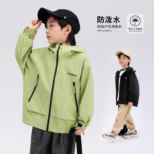 沫沫家男童外套春款2026新款潮流字母拉链衫纯色连帽白搭休闲上衣