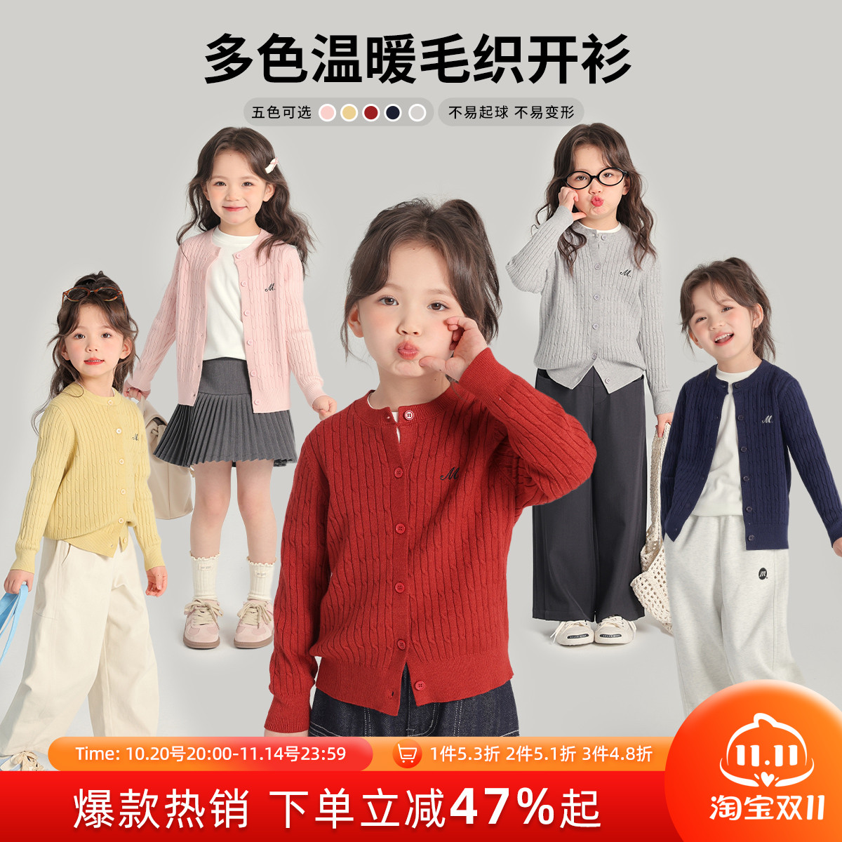 布丁哈鲁童装春装女童洋气上衣2025新款儿童休闲针织毛衣外套春秋