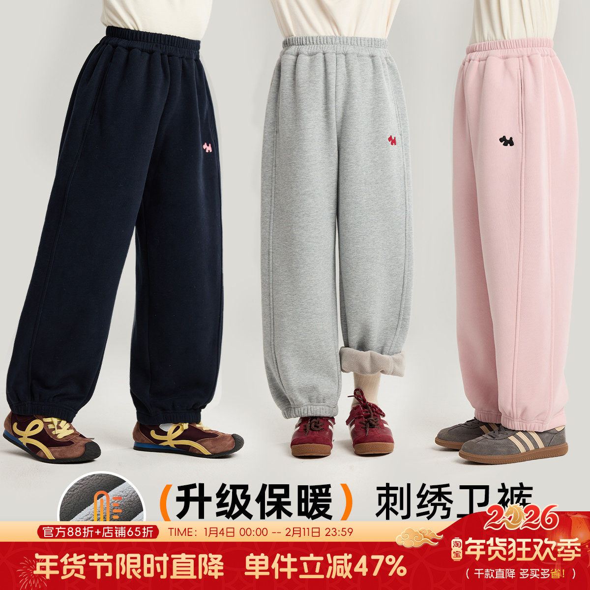 布丁哈鲁童装秋装女童洋气裤子2026春秋新款儿童休闲刺绣运动卫裤